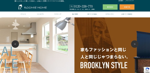 パスココーポレーションのキャプチャ画像