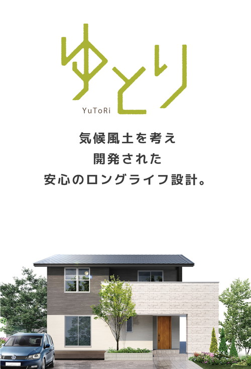 ウッドライフホーム1