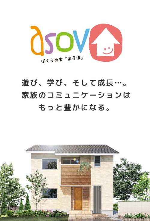 ウッドライフホーム2